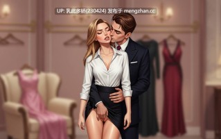 23[SLG动态汉化PC更新] 罪恶帝国 Empire of Vice v0.15 汉化版 [642M]