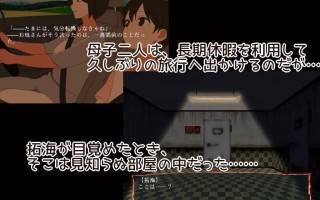 ✅社团名：#一年生草本企画 ▫️名称：9个房间～拯救母亲并逃脱～ ▫️原名：9つの部屋～母を助けて脱出せよ～ ▫️版本：v1.0.0