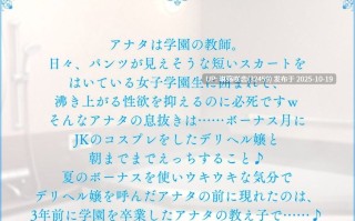 RJ01428770 【简体中文版】【女大学生小穴紧贴甜蜜哦吼】恋爱风俗日记 纯爱上门服务小姐艾米的色情●穴【KU100高解析度音频】