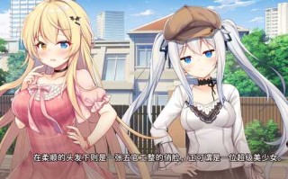 【日本SLG/官中】イモコネ—届けたい恋心/Sisters Connect 想要诉说的心意【PC/5.27GB】