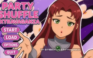 萌站汉化【日系SLG/AI汉化/同人】Party Shuffle Extravaganza! v0.1.5b AI汉化版【PC/1.16G/更新】