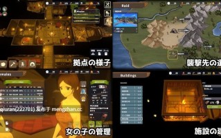 更新/本篇免费[战略SLG/ACT/3D作品/全动态] 目标！哥布林大师！2 目指せ！ゴブリンマスター2 v1.60 官方中文版+存档 [2.90G]