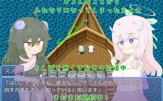 [RPG/动态/AI汉化] 天使に呪いをかけられて [PC/994M]