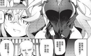 【本子】 エルフ化の秘薬〜TSメスイキH〜