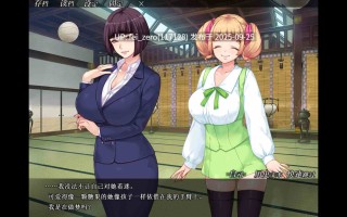 【PC/ADV】色情教団 ～妃神会秘史～【官中】[DWARFSOFT]