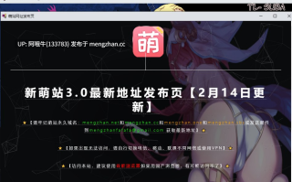 【奇幻/腐败/强奸/RPG/PC/机翻/萌站内植】我是战争罪犯2 ボク戦犯2 I'm the War Criminal 2 [v1.00] 【580M】【序号7575】