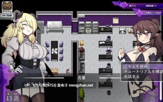 PC/RPG/#社畜魅魔 #Corporate Slave Succubus   #社畜サキュバス 官方中文步兵版【2025年10月25日 发售/】