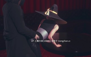 【3D亚洲SLG 动态 腐败 后宫 女同 控制 机翻】魔法之谜 Mystery of Magic [v0.2.1p] 2.6GB