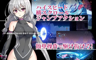 [日式ACT/动态] 夢幻 - Endless Dream - v1.0.1.0 原版生肉 [4.50G]