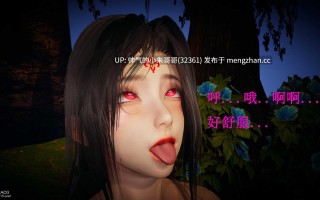 【3D全彩】元尊-天天与武瑶【完　386ｐ+120m]