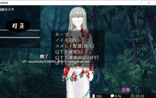 除灵直播