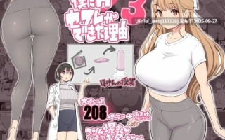 【作品合集】あいるあいる(あいる)[11部]【汉化】【全收集/自整理】