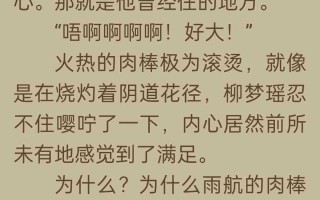 淫乱美母、黑丝姐妹，被我胯下疯狂输出!