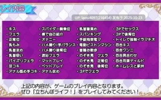 [ADV/PC]#站立少女求生记！ #立ちんぼライフ！ AI汉化版V1.0