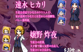 [PC-SLG游戏] [SLG/PC/机翻润色] 侵蚀的催眠·后记 侵蝕のヒプノシスAfterstory 个人机翻精修版