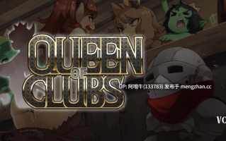 【2DCG/SLG/怪物女孩/PC/机翻】梅花皇后 Queen of Clubs [v0.5] 【1.36G】【序号6763】