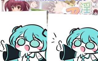 #淫らな園のアリス～授業編～ AI汉化版