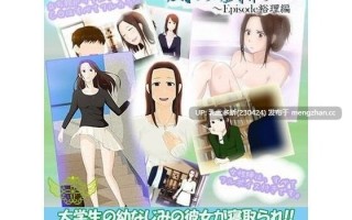 22[ADV汉化]风之嬉戏 風の戯れ [PC 990M]