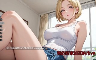 萌站汉化【日系SLG/AI汉化/沙盒】我的新家加瓦纳市v0.3 AI汉化版【PC/1.08G/更新】