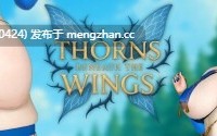 14[SLGAI汉化]【更新】荆棘之翼 Thorns Beneath the Wings v0.8 [PC1.8G]