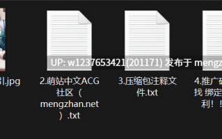 【最新更新】抖音高颜值萝莉【幸酱】，草莓内衣自慰，销魂表情，超绝呻吟【1V 620M】