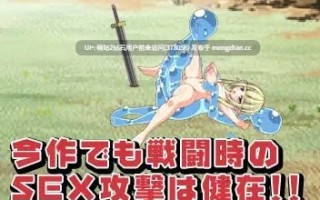 [爆乳姬骑士发情调教堕落]悲劇の巨乳エルフ～理不尽陵○物語～