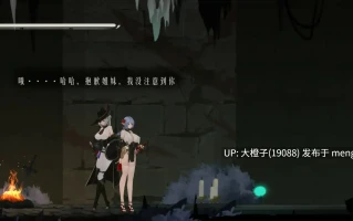 [ACT官中动态PC][KinoCAT]终焉的圣女：末影圣徒 Ender Saint Demo v0.0.6[3.19G]