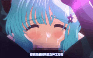 33[GOLD BEAR] 神聖昂燐 ダクリュオン・ルナ 前編 堕聖母誕生