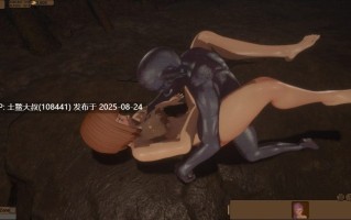 【3D魔幻经营 虚幻引擎 沙盒 生肉】《泥巴种》序言 MudBlood_Prologue V0.69.4 【9.6GB】
