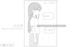 【PC/生肉/动态】对无表情洛丽进行H的健康检查 無表情ロリにエッチな健康診断 [Ver1.0]