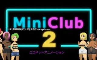 [像素风ACT/动态/更新] 迷你俱乐部 Mini Club V1.3.1 原版生肉 无语言限制 [70M]