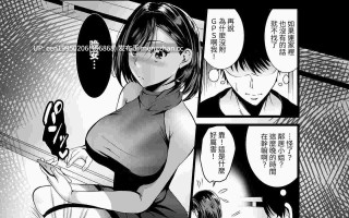 お隣さん、自分のデカ乳が武器になると気付いてしまうw〜中出し濃厚セックス〜 [中国翻訳] 40P