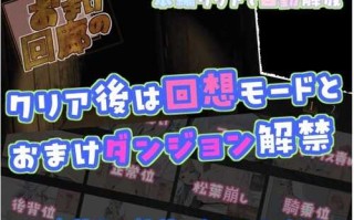 新汉化[日式ADV/动态] 与茵蒂的疯狂性爱 インさんとHしまくり AI汉化版 [2.0G]