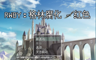 【RPG/哺乳/怀孕/强奸/PC机翻/萌站内植】格林腐化 - 红色预告片 Grimm Corruption - Red Trailer [最终版] 【859M】【序号6988】