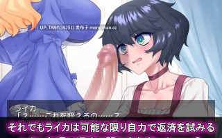 #与扶她大小姐的秘密交易 #ふたなりお嬢様との秘密取引 AI汉化版  