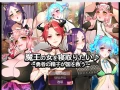 【RPG/汉化/2D】魔王的女人戴绿帽子【PC+安卓/2.23g】
