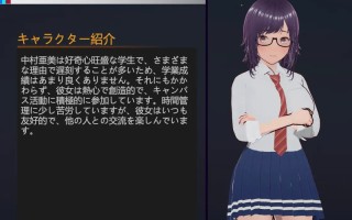 PC/#NTR 可爱学生 #NTR-可愛い生徒たち v1.11 官方中文版【2025.2.9 更新】