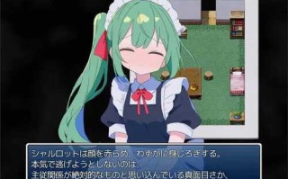 PC/RPG/女仆织梦记!  #めいどいんめいど!  汉化版【2024年12月31日0点 发售】