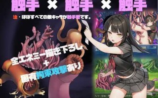 PC/RPG/风见的淫触录/汉化版