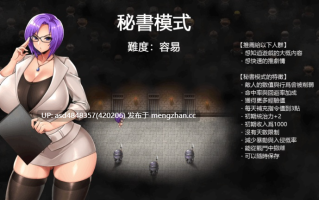 [更新]卡琳的监狱 Karryn`s Prison Ver1.3.1.41【RPG+经营+堕落+卖淫+战斗H+作弊+全DLC+中文+1.88G】