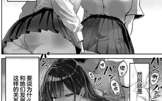 【本子】ギャルとめっちゃ生ハメ中出しえっちするハナシ1-5 【度盘/216.52M】