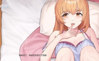 【PC游戏】[汉化硬盘版]爆乳妈妈的淫乱寄宿生活-常識改変！