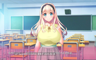 [ADV/PC]妈妈最爱！～我的女友是我的妈妈☆温柔巨乳爱奈妈妈～ V1.0  【PC+3.12G】[百度盘] 