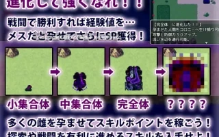 [RPG/AI汉化] 触手君的大冒险 触手クンの大冒険 [PC/1.3G]