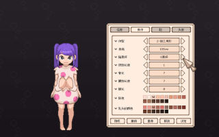 ［像素/萝莉/养成/巨乳/机翻］(转载搬运) カスタムタマゴ 300MB