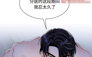 【韩漫/全彩】《疯了才结婚》1-40话【完结/共516M】【PDF版】