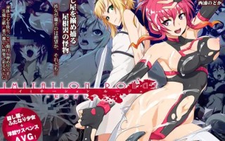 PC/#伊米塔西昂 #イミテーション・ルージェ 紅のガラテア 汉化版