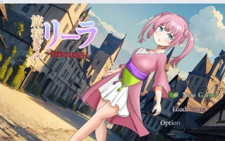 【日系RPG/2D】旅行者莉拉 【PC+安卓/1.94g】