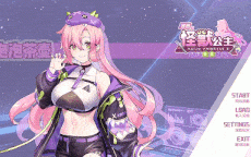 [新作SLG/中文/动态]美食怪兽公主：行星美食之旅 大食い怪獣姫:惑星のグルメ旅 官方中文版