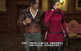 [3D]魔術師+艾妲王